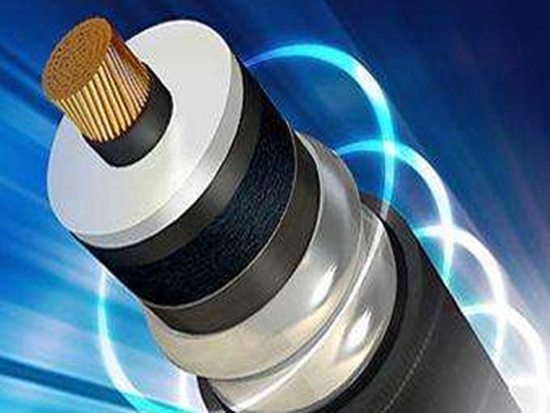 高低壓交聯(lián)電纜