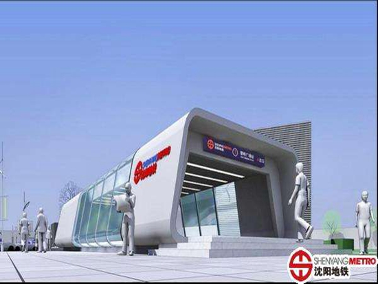 沈陽(yáng)地鐵