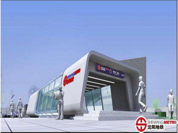 沈陽(yáng)地鐵
